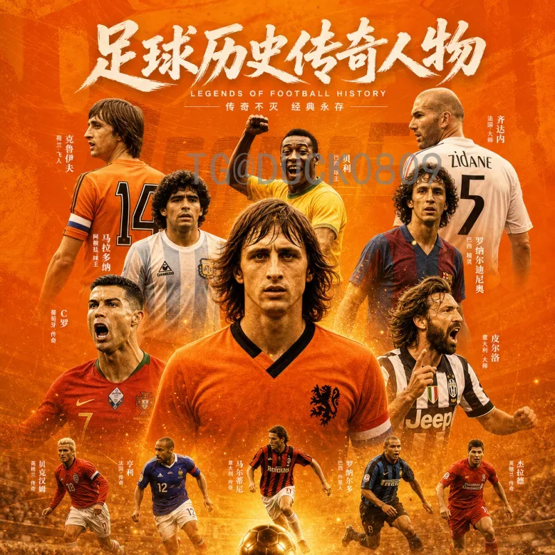 官方2026年美加墨世界杯实时积分榜深度分析：出线形势与关键看点